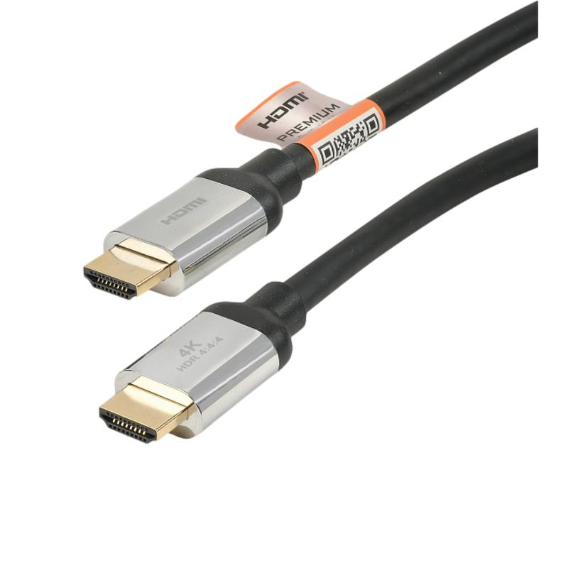 HDMI 2.0B - CERTIFICATION 2.0B 306850 ITC