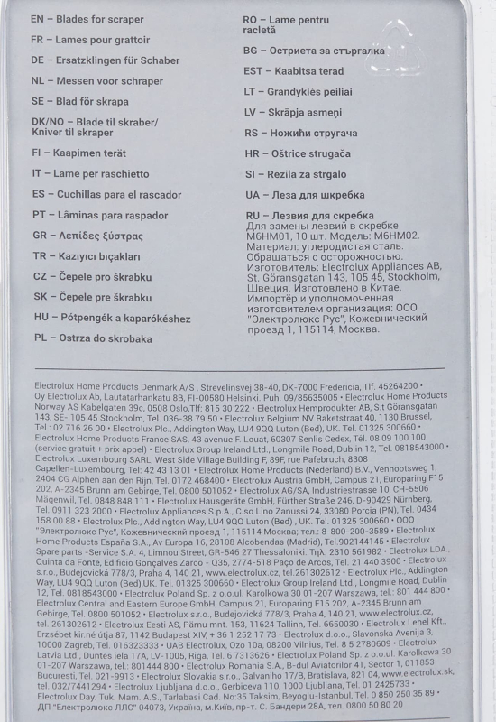 Electrolux E6HUB102 Plaque de Cuisson Kit de Nettoyage d'équipement électronique - Kits de Nettoyage pour Ordinateurs